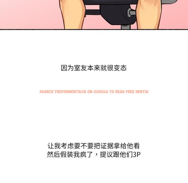 查看漫画難以置信的故事！ - 第3話 - tymanga.com中的3604982图片