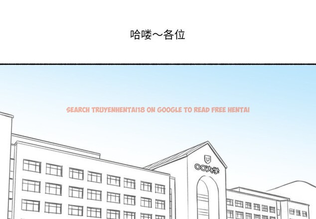 查看漫画難以置信的故事！ - 第4話 - tymanga.com中的3633663图片