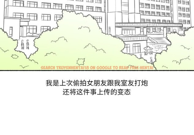 查看漫画難以置信的故事！ - 第4話 - tymanga.com中的3633664图片