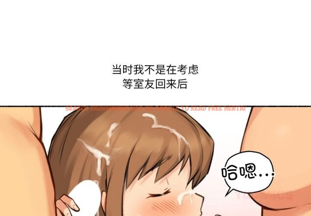 查看漫画難以置信的故事！ - 第4話 - tymanga.com中的3633665图片