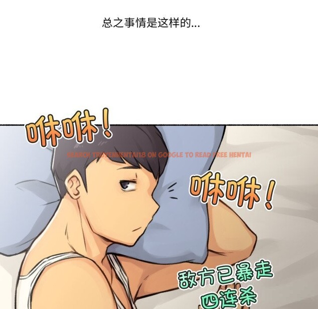 查看漫画難以置信的故事！ - 第4話 - tymanga.com中的3633673图片