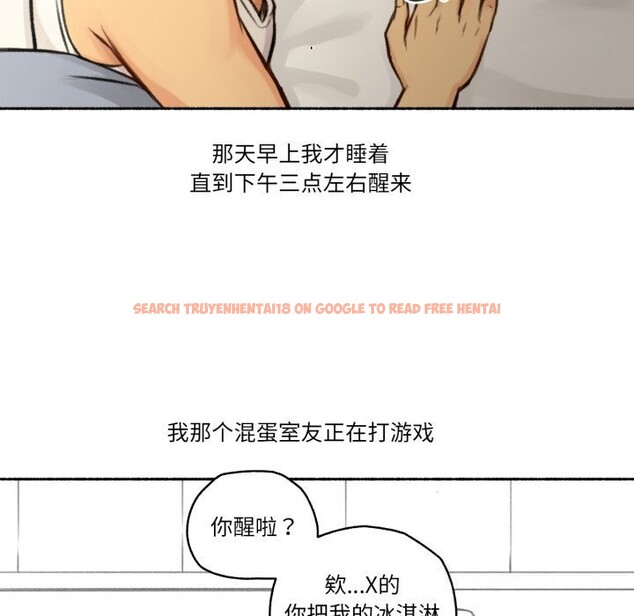 查看漫画難以置信的故事！ - 第4話 - tymanga.com中的3633674图片