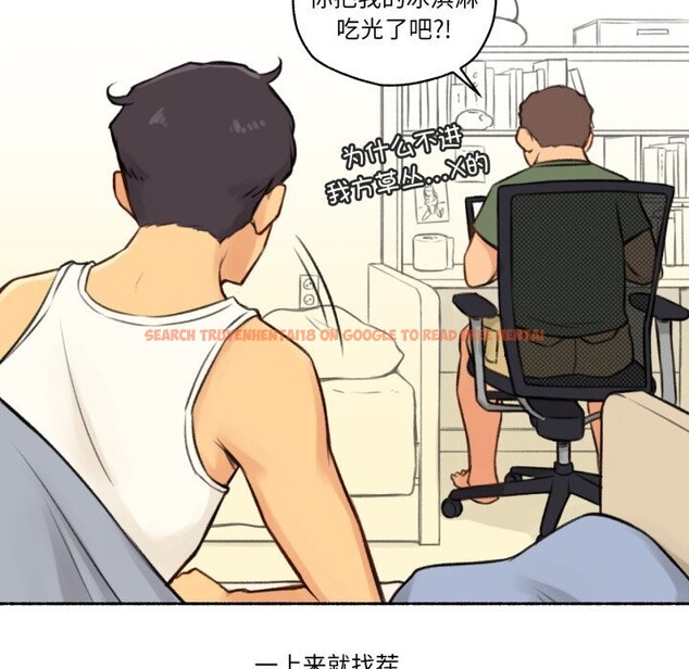 查看漫画難以置信的故事！ - 第4話 - tymanga.com中的3633675图片