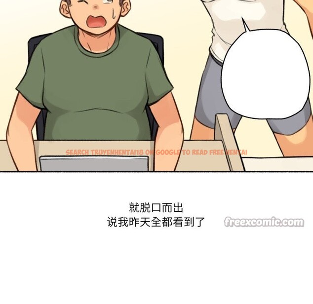 查看漫画難以置信的故事！ - 第4話 - tymanga.com中的3633677图片