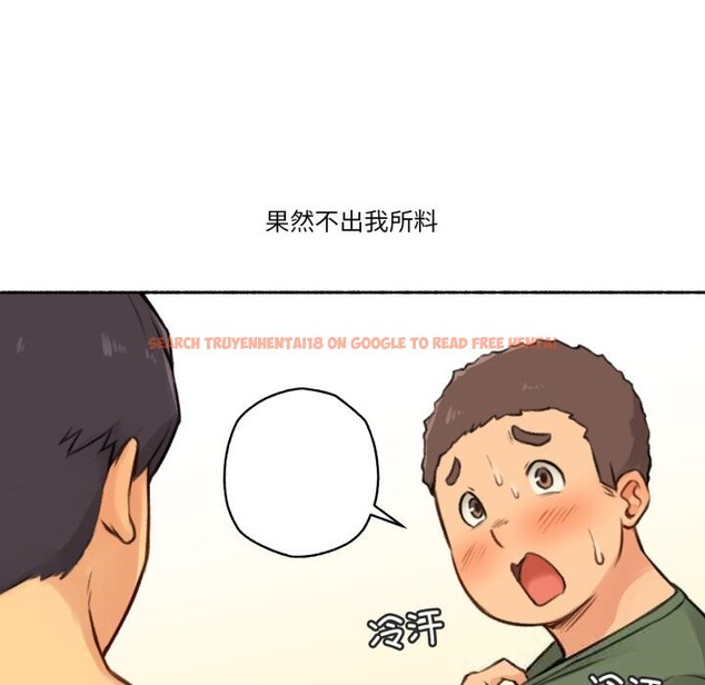 查看漫画難以置信的故事！ - 第4話 - tymanga.com中的3633678图片