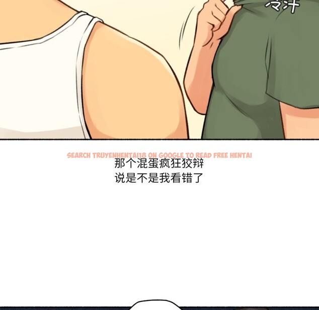 查看漫画難以置信的故事！ - 第4話 - tymanga.com中的3633679图片
