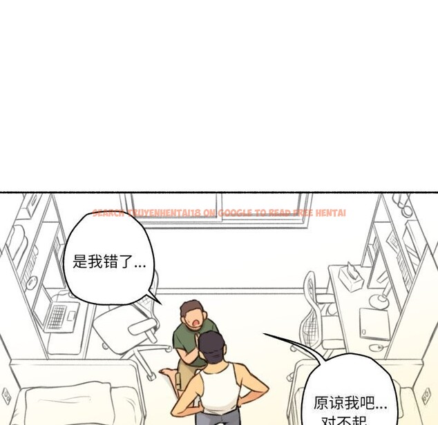 查看漫画難以置信的故事！ - 第4話 - tymanga.com中的3633681图片
