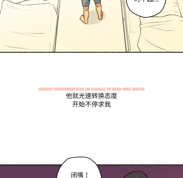 查看漫画難以置信的故事！ - 第4話 - tymanga.com中的3633682图片