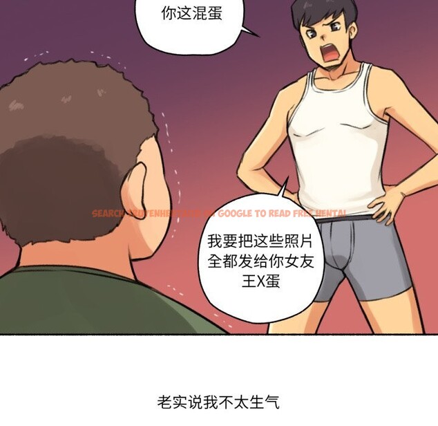查看漫画難以置信的故事！ - 第4話 - tymanga.com中的3633683图片