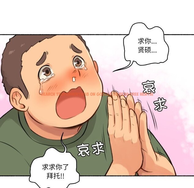 查看漫画難以置信的故事！ - 第4話 - tymanga.com中的3633684图片
