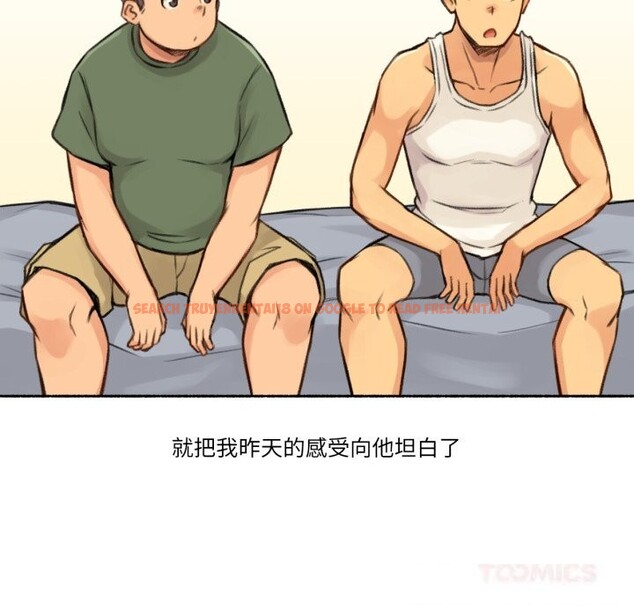 查看漫画難以置信的故事！ - 第4話 - tymanga.com中的3633686图片