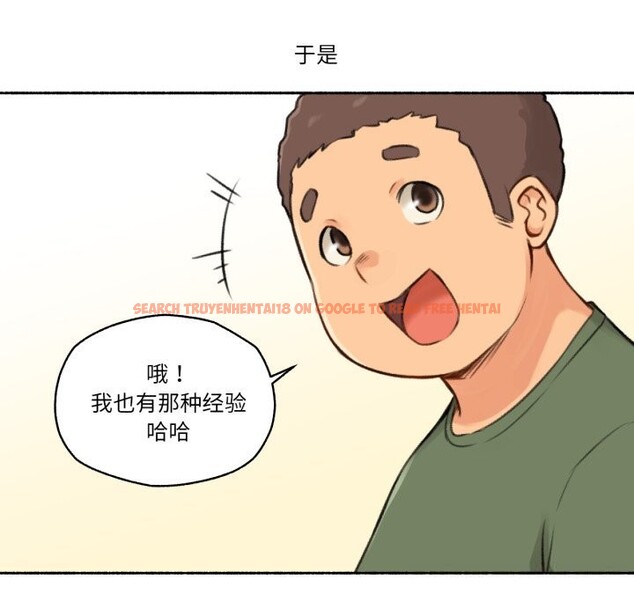 查看漫画難以置信的故事！ - 第4話 - tymanga.com中的3633687图片
