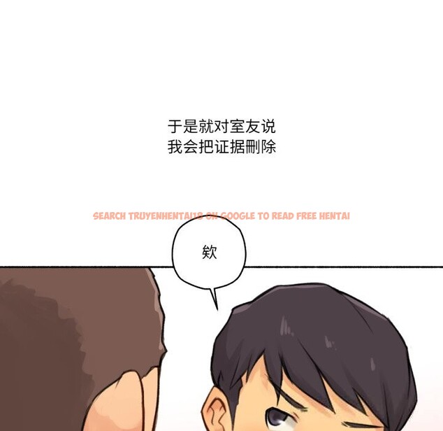 查看漫画難以置信的故事！ - 第4話 - tymanga.com中的3633694图片