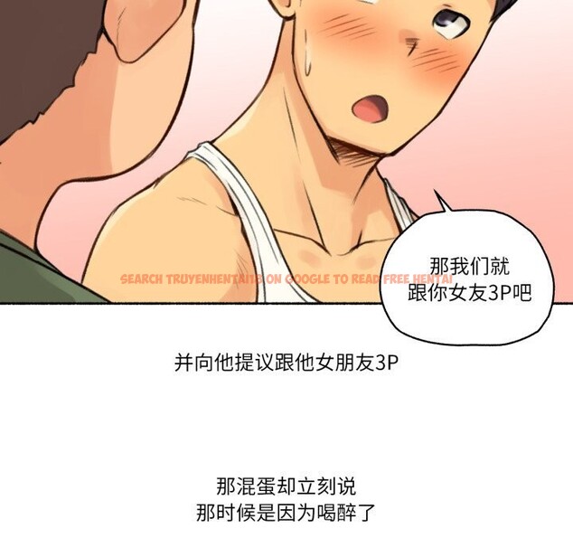 查看漫画難以置信的故事！ - 第4話 - tymanga.com中的3633695图片