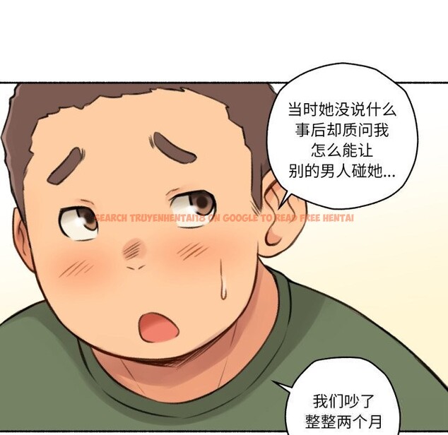 查看漫画難以置信的故事！ - 第4話 - tymanga.com中的3633696图片