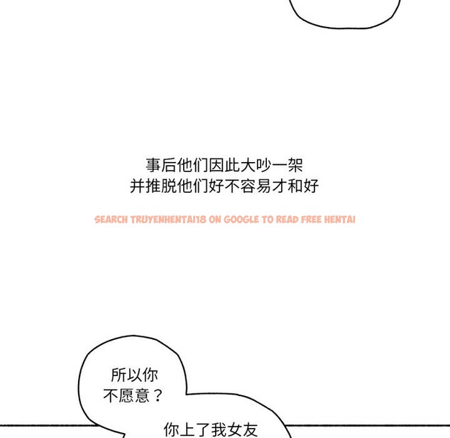 查看漫画難以置信的故事！ - 第4話 - tymanga.com中的3633697图片