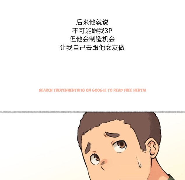 查看漫画難以置信的故事！ - 第4話 - tymanga.com中的3633699图片