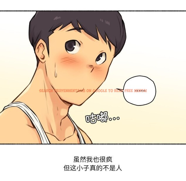 查看漫画難以置信的故事！ - 第4話 - tymanga.com中的3633701图片