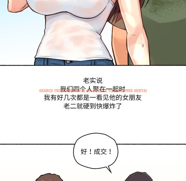 查看漫画難以置信的故事！ - 第4話 - tymanga.com中的3633703图片
