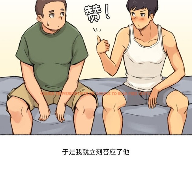 查看漫画難以置信的故事！ - 第4話 - tymanga.com中的3633704图片