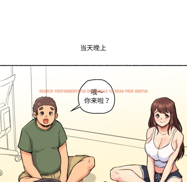 查看漫画難以置信的故事！ - 第4話 - tymanga.com中的3633705图片