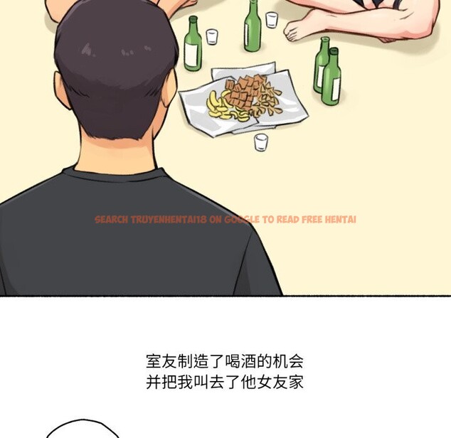 查看漫画難以置信的故事！ - 第4話 - tymanga.com中的3633706图片