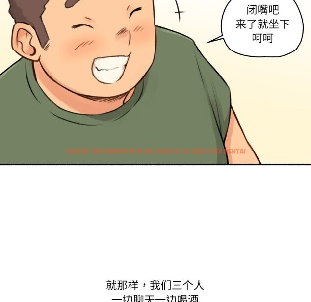 查看漫画難以置信的故事！ - 第4話 - tymanga.com中的3633708图片