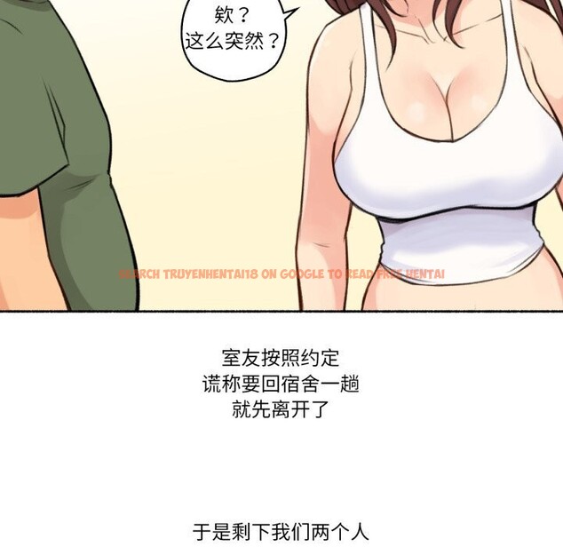 查看漫画難以置信的故事！ - 第4話 - tymanga.com中的3633711图片