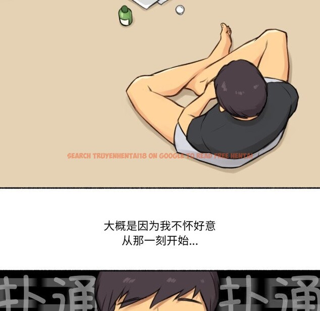 查看漫画難以置信的故事！ - 第4話 - tymanga.com中的3633713图片