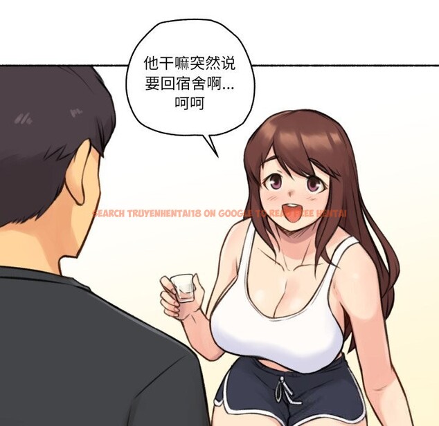 查看漫画難以置信的故事！ - 第4話 - tymanga.com中的3633715图片