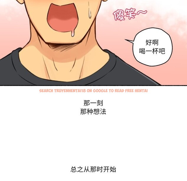 查看漫画難以置信的故事！ - 第4話 - tymanga.com中的3633719图片