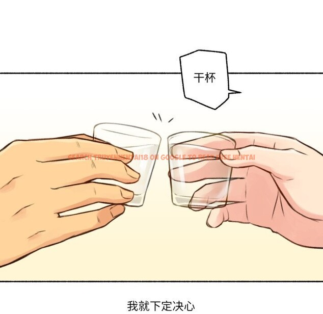 查看漫画難以置信的故事！ - 第4話 - tymanga.com中的3633720图片