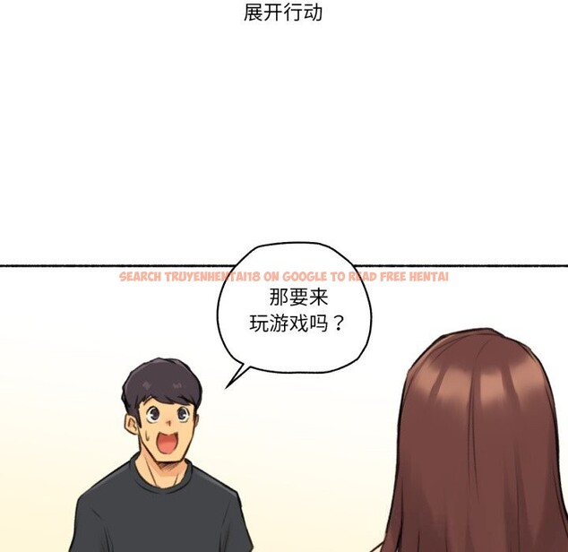 查看漫画難以置信的故事！ - 第4話 - tymanga.com中的3633721图片