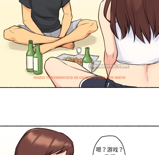 查看漫画難以置信的故事！ - 第4話 - tymanga.com中的3633722图片