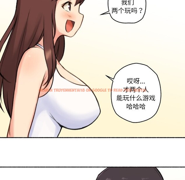 查看漫画難以置信的故事！ - 第4話 - tymanga.com中的3633723图片