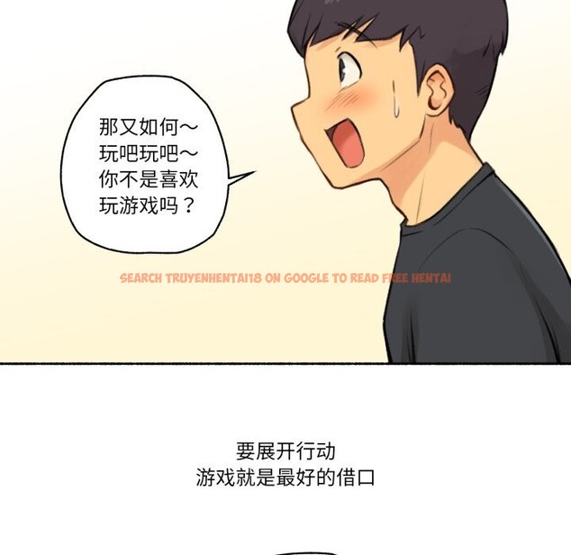 查看漫画難以置信的故事！ - 第4話 - tymanga.com中的3633724图片