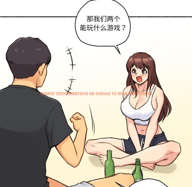 查看漫画難以置信的故事！ - 第4話 - tymanga.com中的3633725图片