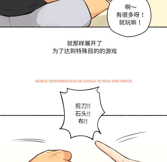 查看漫画難以置信的故事！ - 第4話 - tymanga.com中的3633726图片