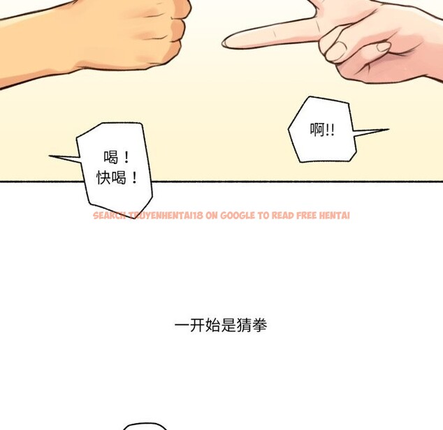 查看漫画難以置信的故事！ - 第4話 - tymanga.com中的3633727图片