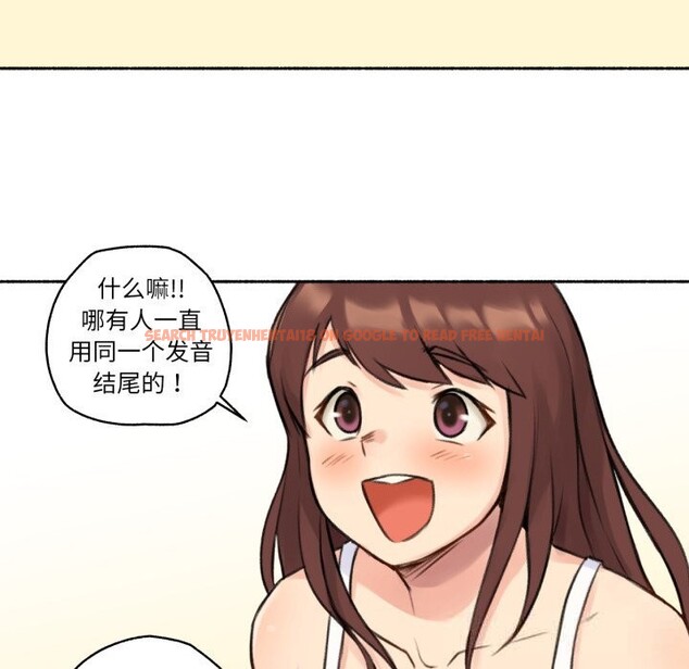 查看漫画難以置信的故事！ - 第4話 - tymanga.com中的3633729图片