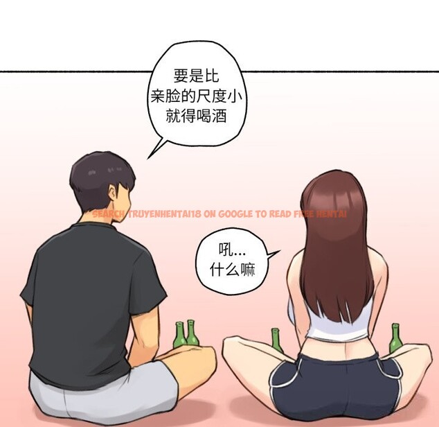 查看漫画難以置信的故事！ - 第4話 - tymanga.com中的3633732图片