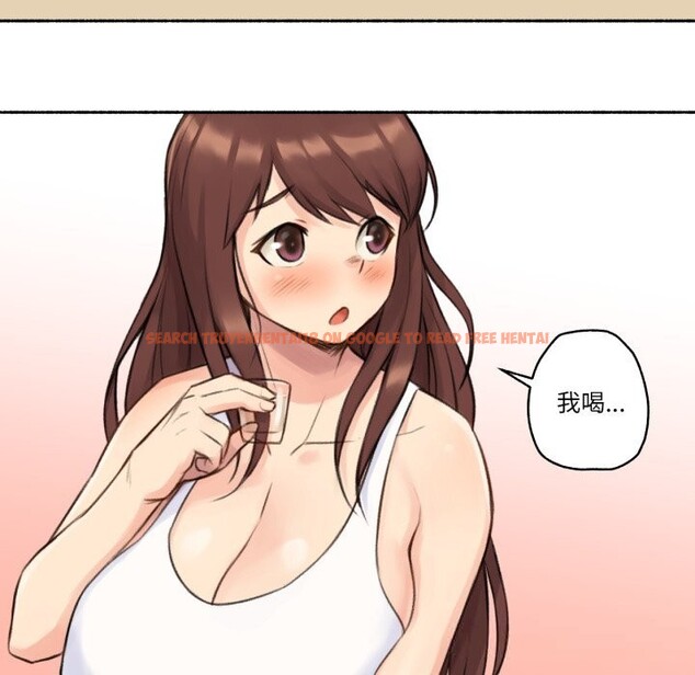 查看漫画難以置信的故事！ - 第4話 - tymanga.com中的3633734图片