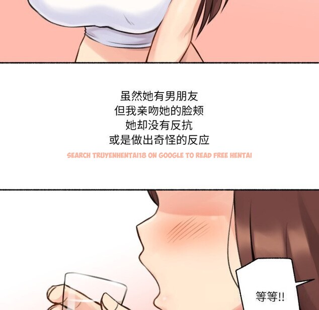 查看漫画難以置信的故事！ - 第4話 - tymanga.com中的3633735图片