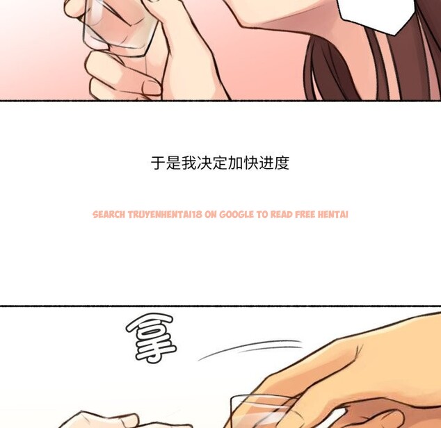 查看漫画難以置信的故事！ - 第4話 - tymanga.com中的3633736图片