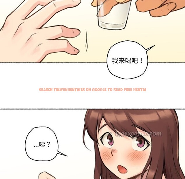 查看漫画難以置信的故事！ - 第4話 - tymanga.com中的3633737图片