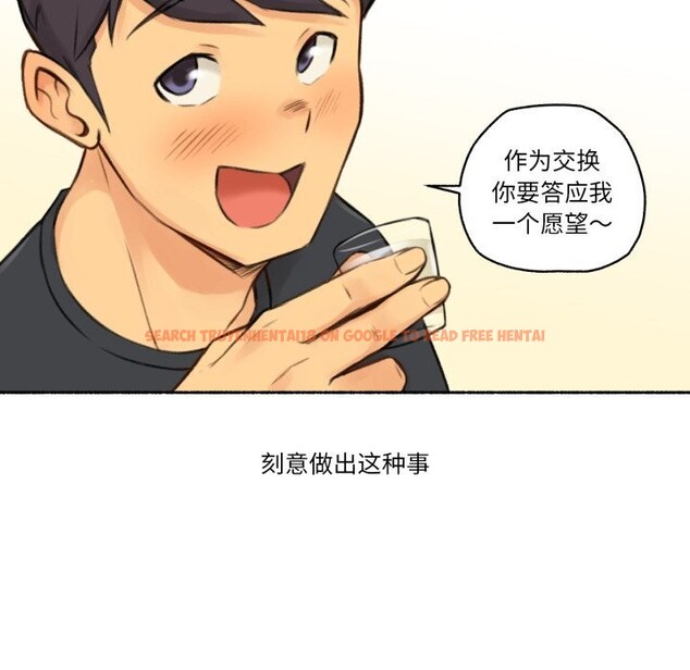 查看漫画難以置信的故事！ - 第4話 - tymanga.com中的3633739图片