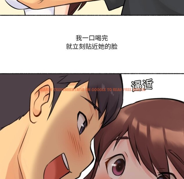 查看漫画難以置信的故事！ - 第4話 - tymanga.com中的3633741图片