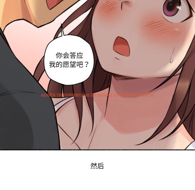 查看漫画難以置信的故事！ - 第4話 - tymanga.com中的3633742图片
