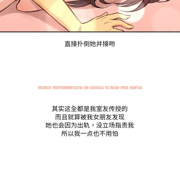 查看漫画難以置信的故事！ - 第4話 - tymanga.com中的3633744图片