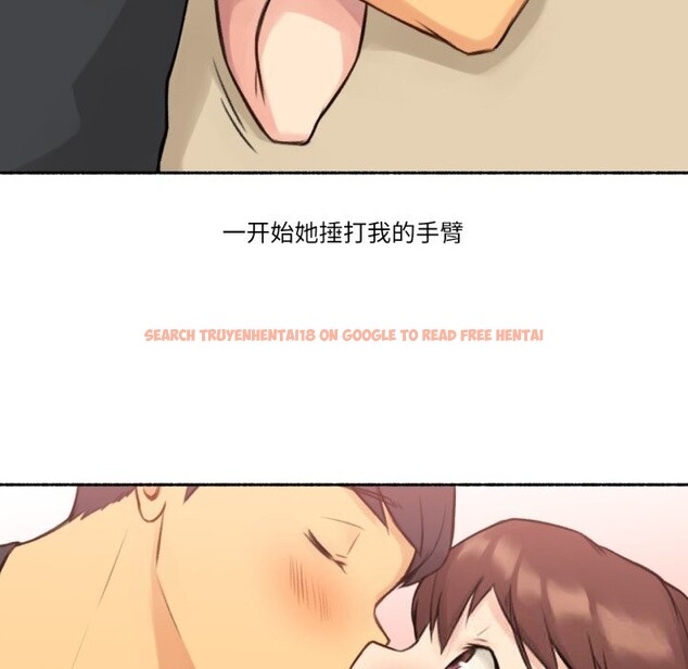 查看漫画難以置信的故事！ - 第4話 - tymanga.com中的3633746图片